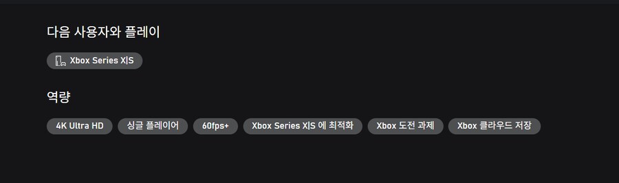 XB판 용과 같이 0 맹세의 장소 디렉터즈 컷 한국어판 발매 결정 및 스크린샷_2.png