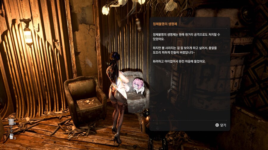 시프트 업 도른자들아ㅋㅋㅋ_7.jpg