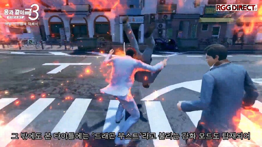 용과 같이 극3 / 용과 같이3 외전 소개, RGG DIRECT 2025 영상_17.png