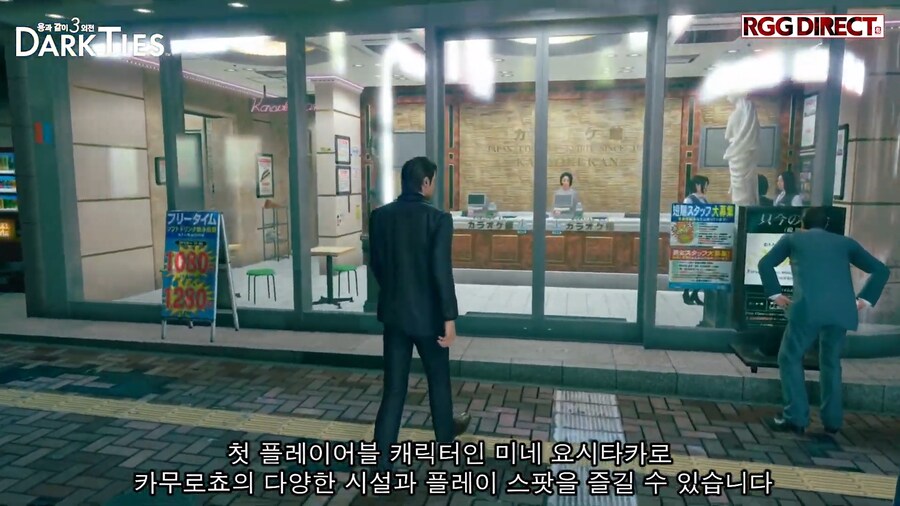 용과 같이 극3 / 용과 같이3 외전 소개, RGG DIRECT 2025 영상_26.png