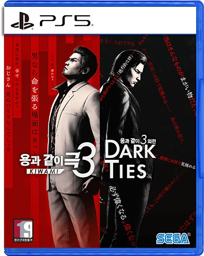 용과 같이 극3 / 용과 같이3 외전 공식 홈페이지 오픈, 키카드 발매 예정_47.png