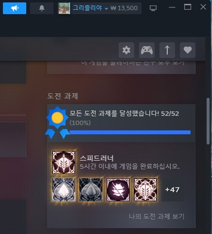 실크송 완결 DLC 나오면 다시 오겠습니다._1.jpg