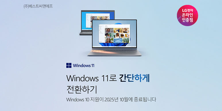 [네이버] 오늘 단 하루! 구매 시 신세계 상품권 5만원 증정 혜택_1.jpg
