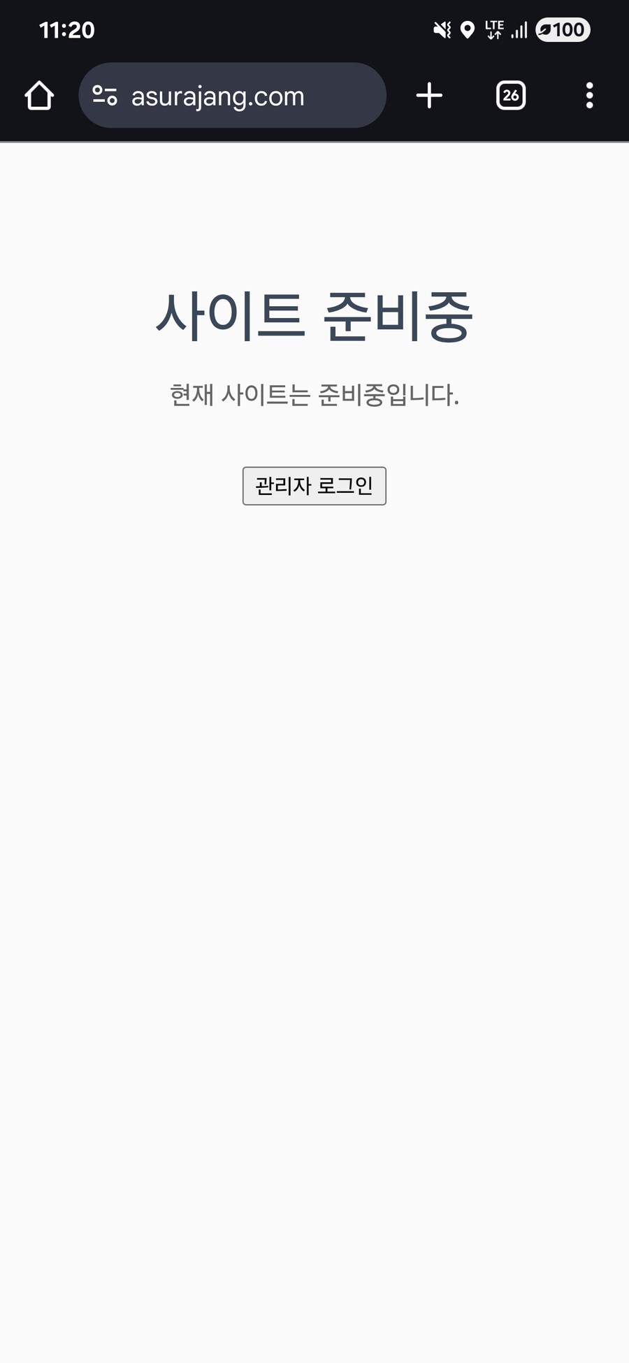 프메) 프메를 부활시키겠단 회사 근황_2.jpg