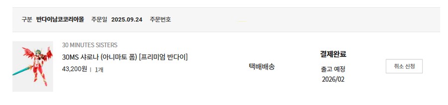 다행히 하나 먹고 떠납니다._1.png