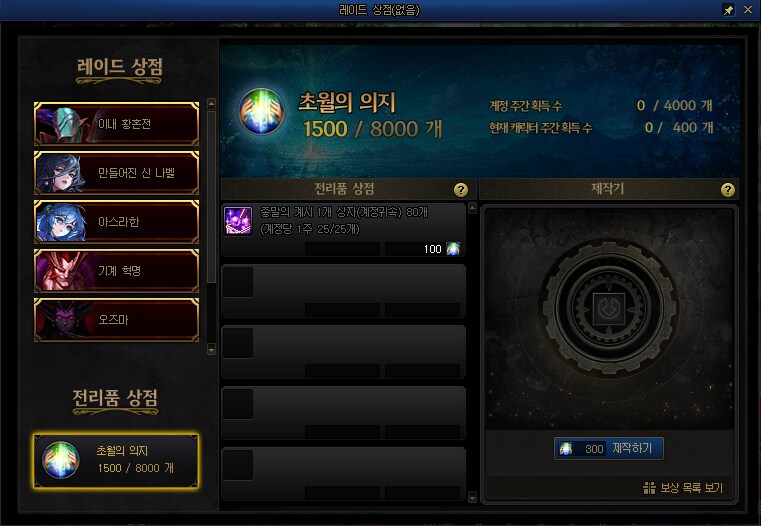 이번 패치로 알 수 있는 것 하나_1.png