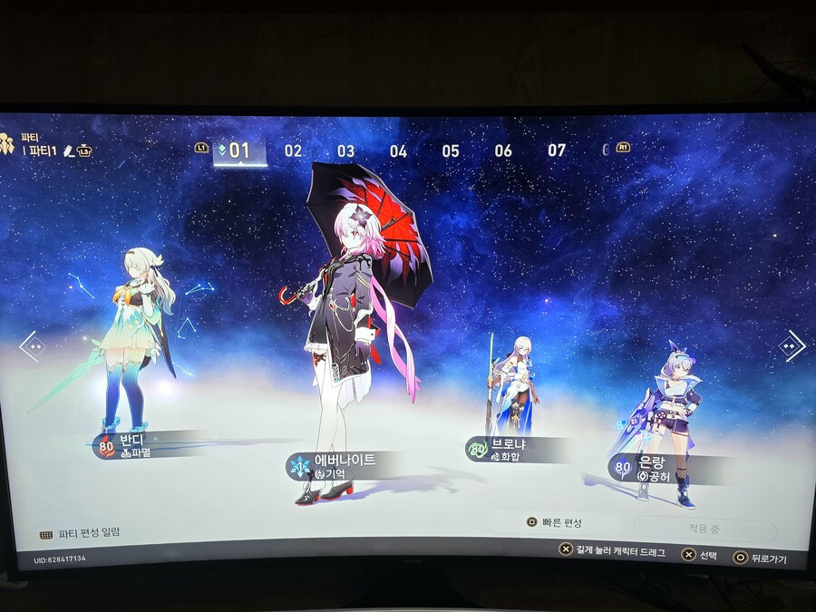 붕괴 스타레일_2.jpg