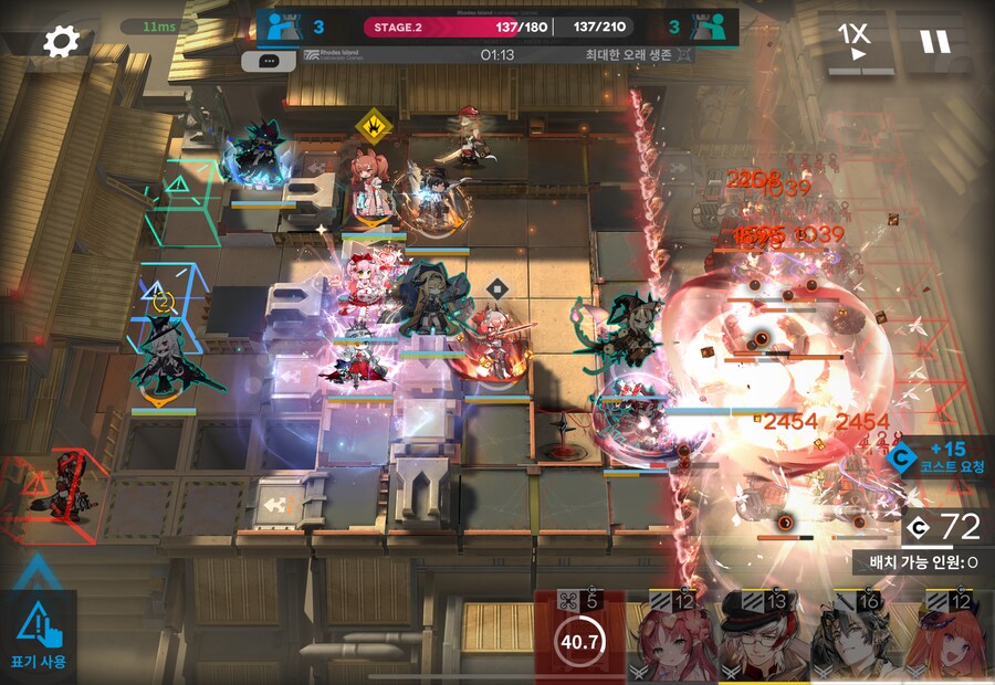 명림픽 후기(피아메타각 등 여러 이야기)_3.png