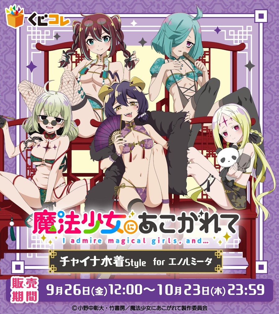 마법동경)캬 이게 몸매지_1.jpg