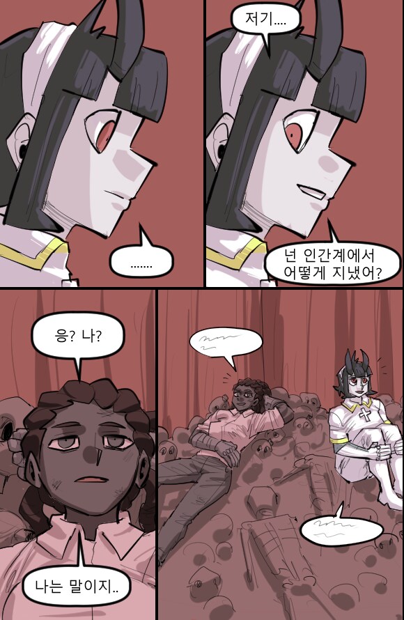 로어마스터 코믹스 33화(헬테이커 팬만화)_13.png