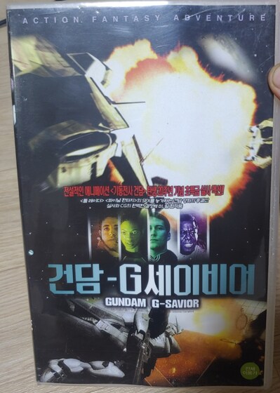 프라말고) 건담 G 세이비어 틀어 봤습니다_2.png