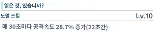 미요 & 후유 톺아보기_4.png