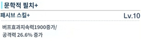 미요 & 후유 톺아보기_5.png