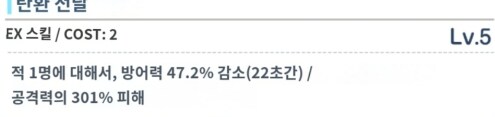 미요 & 후유 톺아보기_11.png