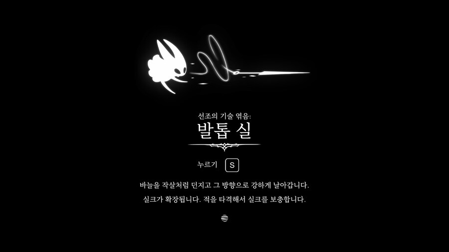 실크송)오 새로운 기술배웟다_1.jpg