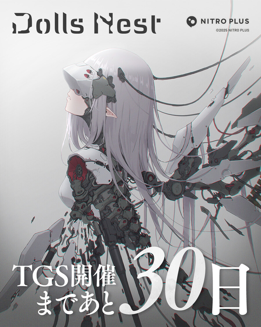 TGS 2025(도쿄 게임쇼 2025) 카운트다운 이미지_1.jpg