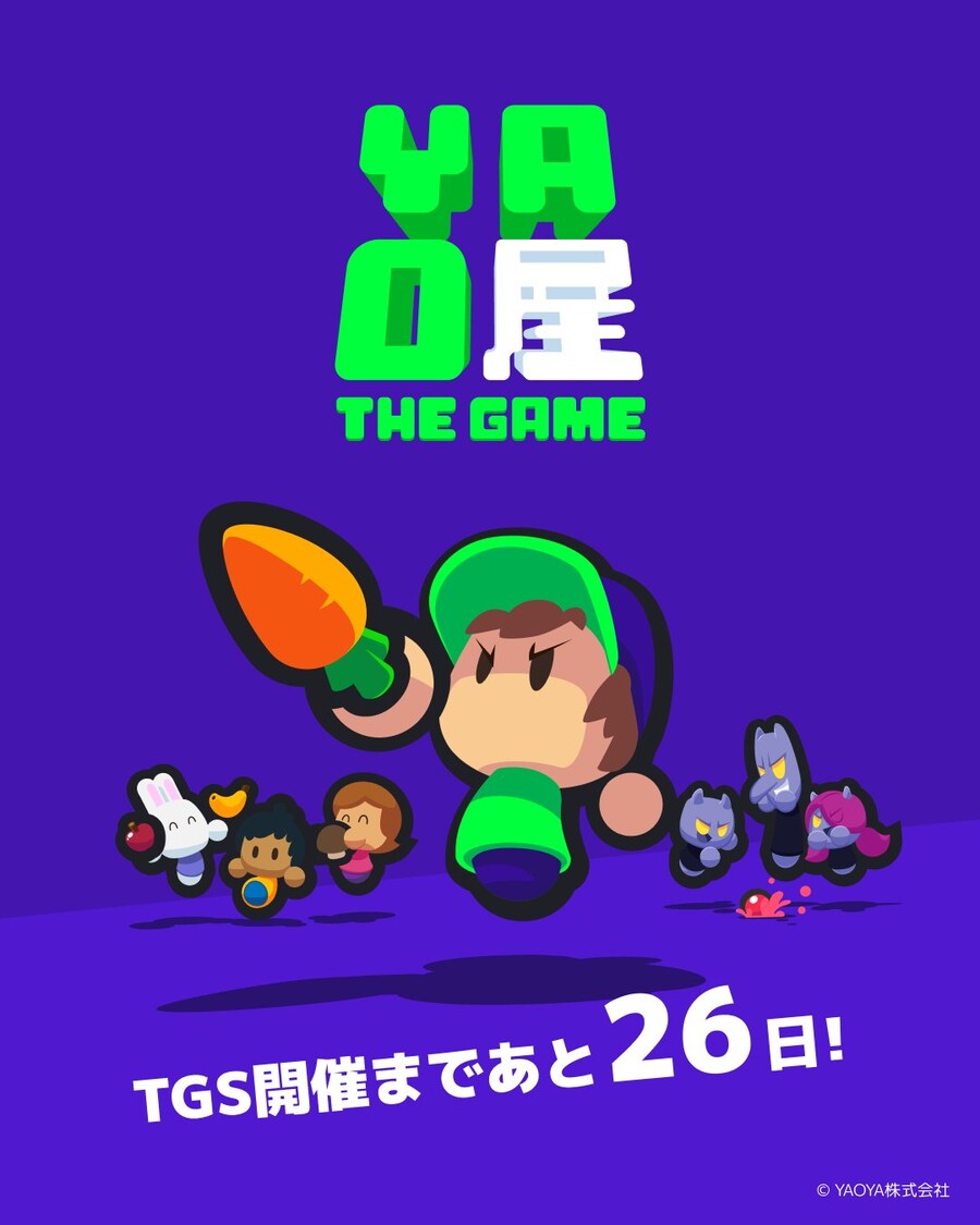 TGS 2025(도쿄 게임쇼 2025) 카운트다운 이미지_9.jpg