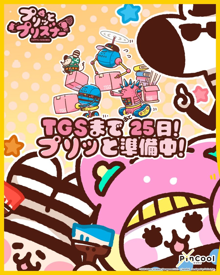 TGS 2025(도쿄 게임쇼 2025) 카운트다운 이미지_13.jpg
