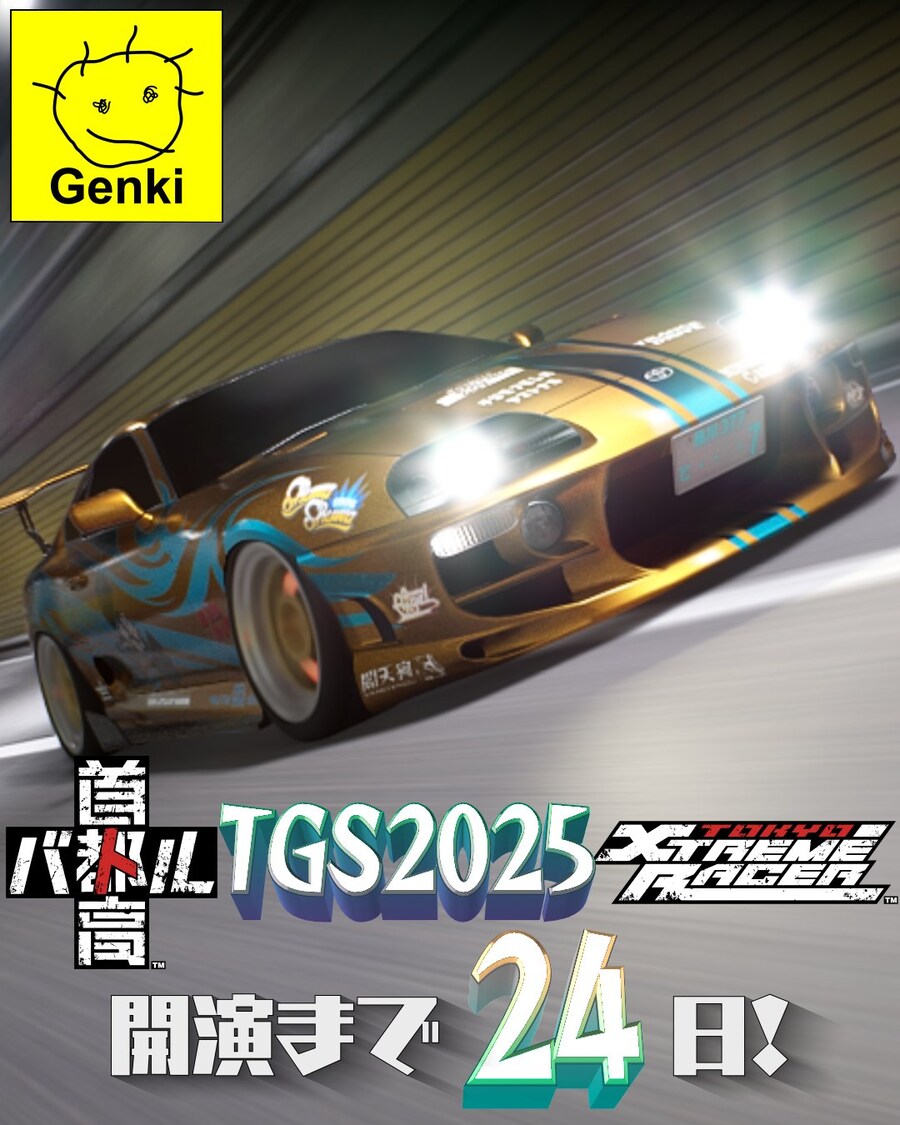 TGS 2025(도쿄 게임쇼 2025) 카운트다운 이미지_17.jpg