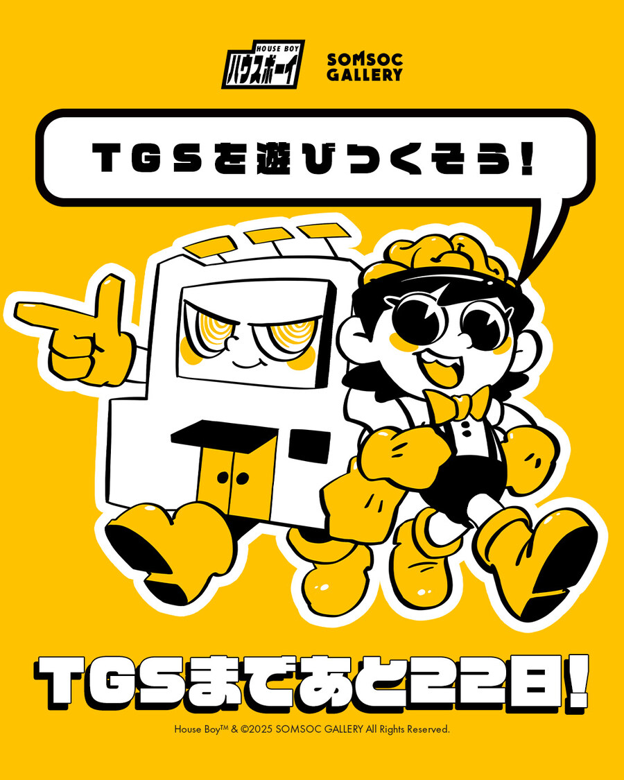 TGS 2025(도쿄 게임쇼 2025) 카운트다운 이미지_20.jpg