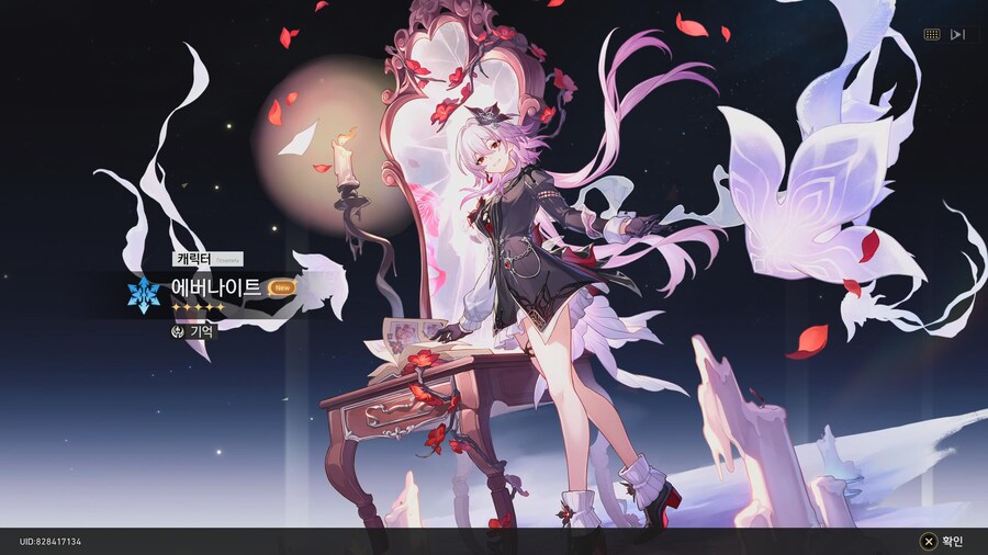 [자랑] 에버나이트_1.jpg