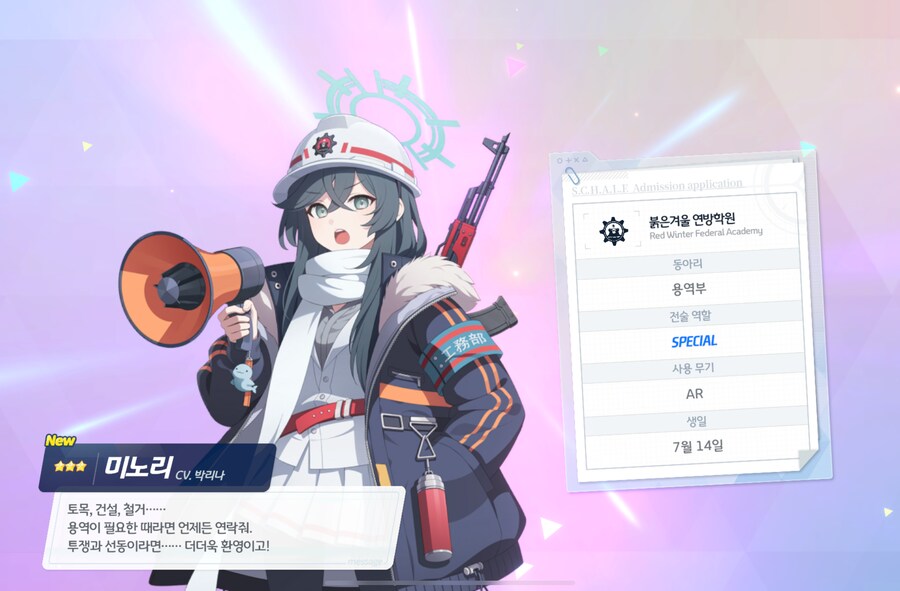 비틱) 와오!_4.png