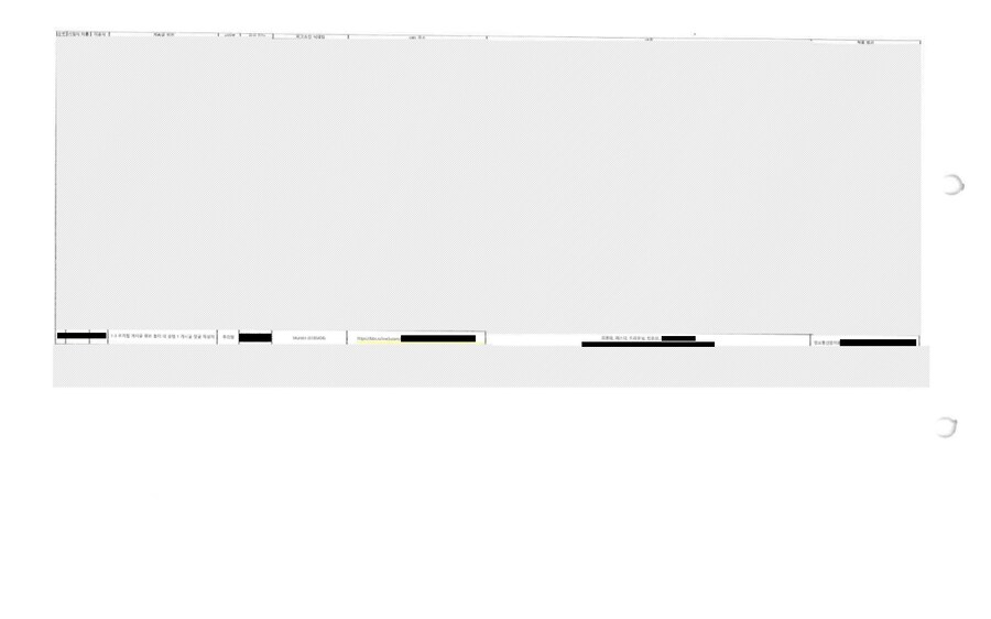 정보공개청구 결과 나왔음_2.png