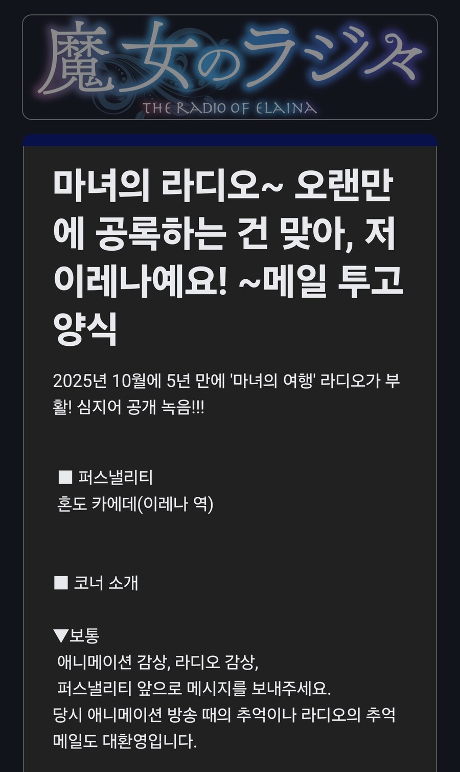 마녀의여행) 진짜 오긴 오는가 보다_4.jpg