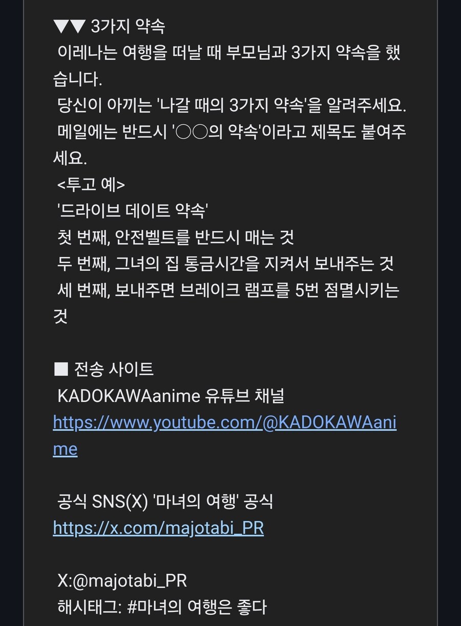 마녀의여행) 진짜 오긴 오는가 보다_5.jpg