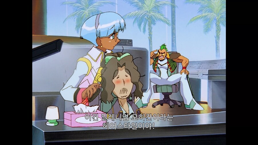 가오가이가]근무중에 연애질 하지 말라고!_4.jpg