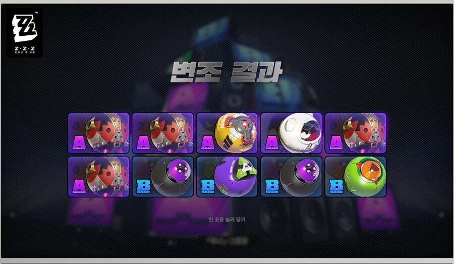 젠존제) 로또 당첨됨..._1.png