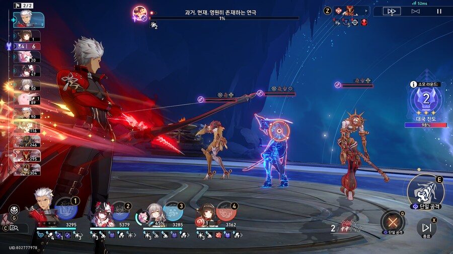 이상중재 클리어_4.png