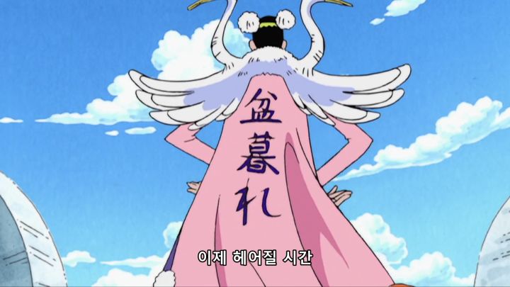 [원피스] 그 정도면 눈치채라_4.png