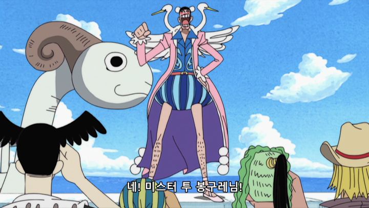 [원피스] 그 정도면 눈치채라_8.png