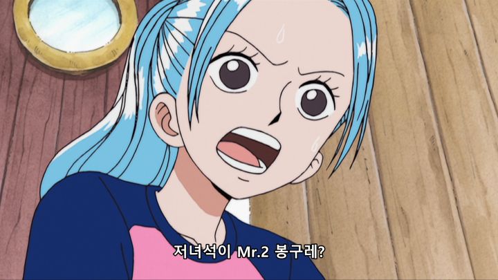 [원피스] 그 정도면 눈치채라_12.png