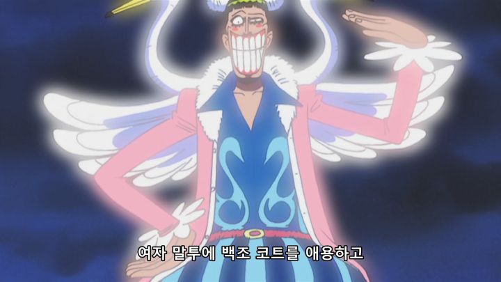 [원피스] 그 정도면 눈치채라_20.png