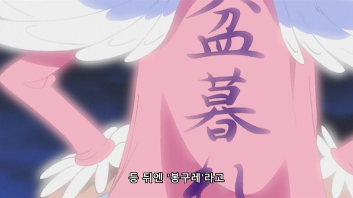 [원피스] 그 정도면 눈치채라_21.png