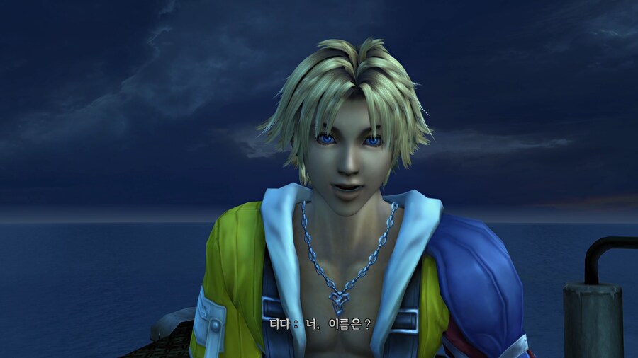 FINAL FANTASY XHD Remaster - Chapter 2_8.png