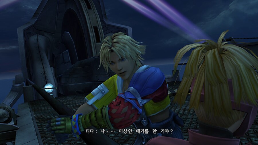FINAL FANTASY XHD Remaster - Chapter 2_9.png