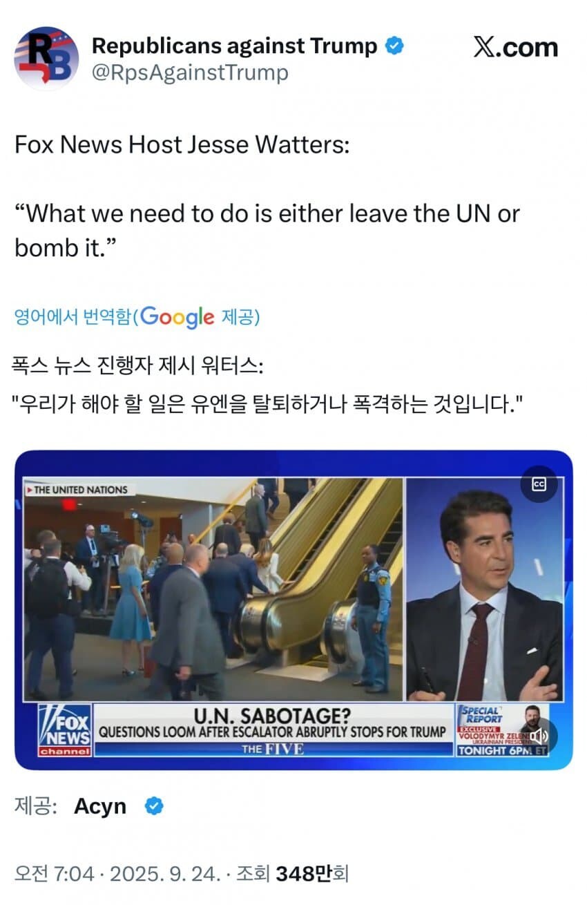미국)아니 트럼프는 근데 자기 영토 폭격하겠단얘들_1.jpg