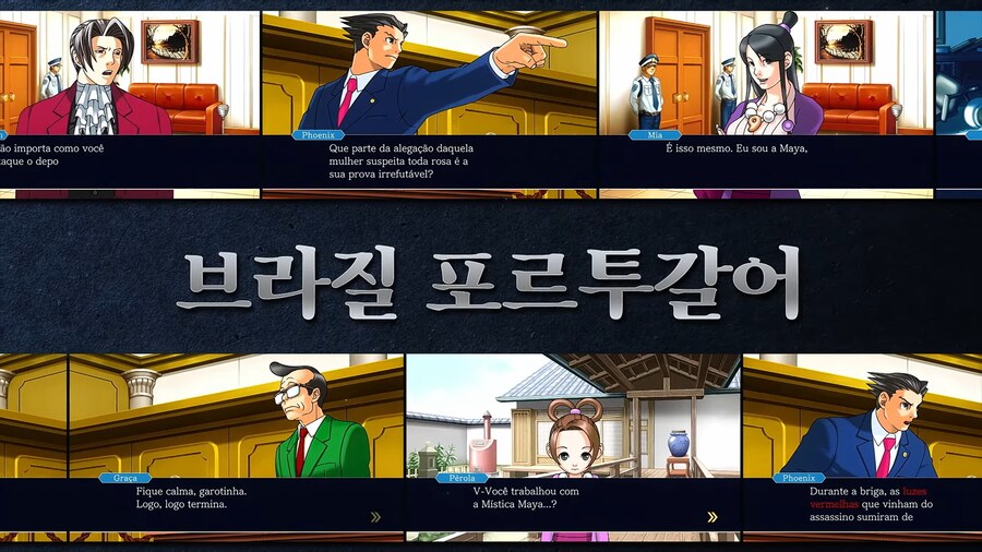 역전재판 123 나루호도 셀렉션 - 타이틀 업데이트: 추가 기능 소개 영상_12.png