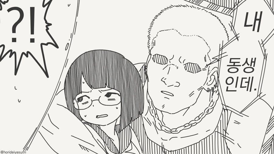 오타쿠군 보고 있어~?_3.jpg