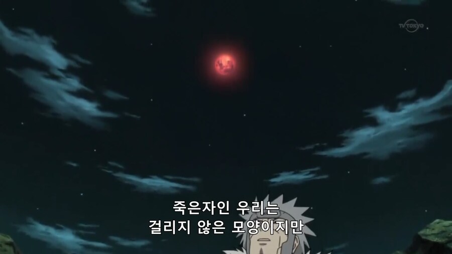 [나루토] 과연 비열님(스포)_13.png