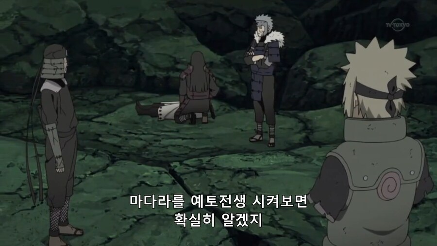 [나루토] 과연 비열님(스포)_16.png