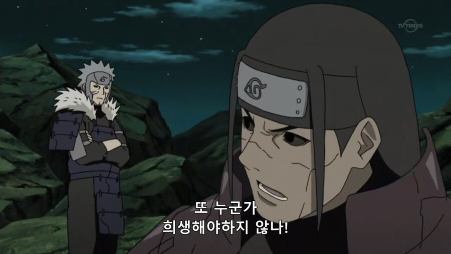 [나루토] 과연 비열님(스포)_19.png
