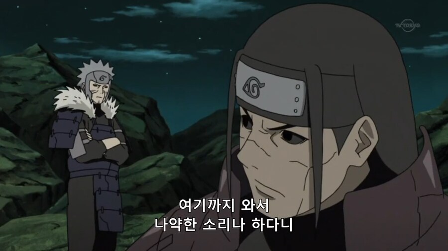 [나루토] 과연 비열님(스포)_20.png