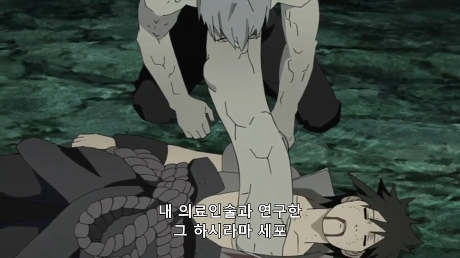[나루토] 과연 비열님(스포)_21.png