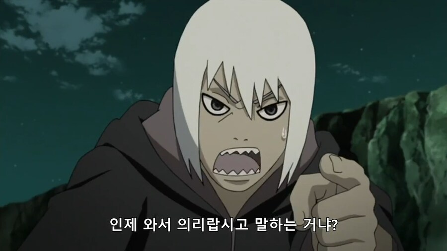 [나루토] 과연 비열님(스포)_30.png