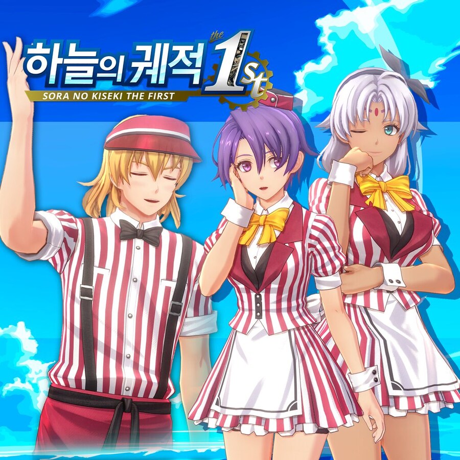 하늘의 궤적 the 1st. 9월 25일 추가되는 DLC_2.jpg