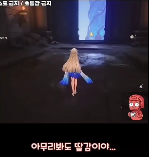 명조)카르티시아가 정실이 아니라고 말하는 어느 스트리머_2.jpg